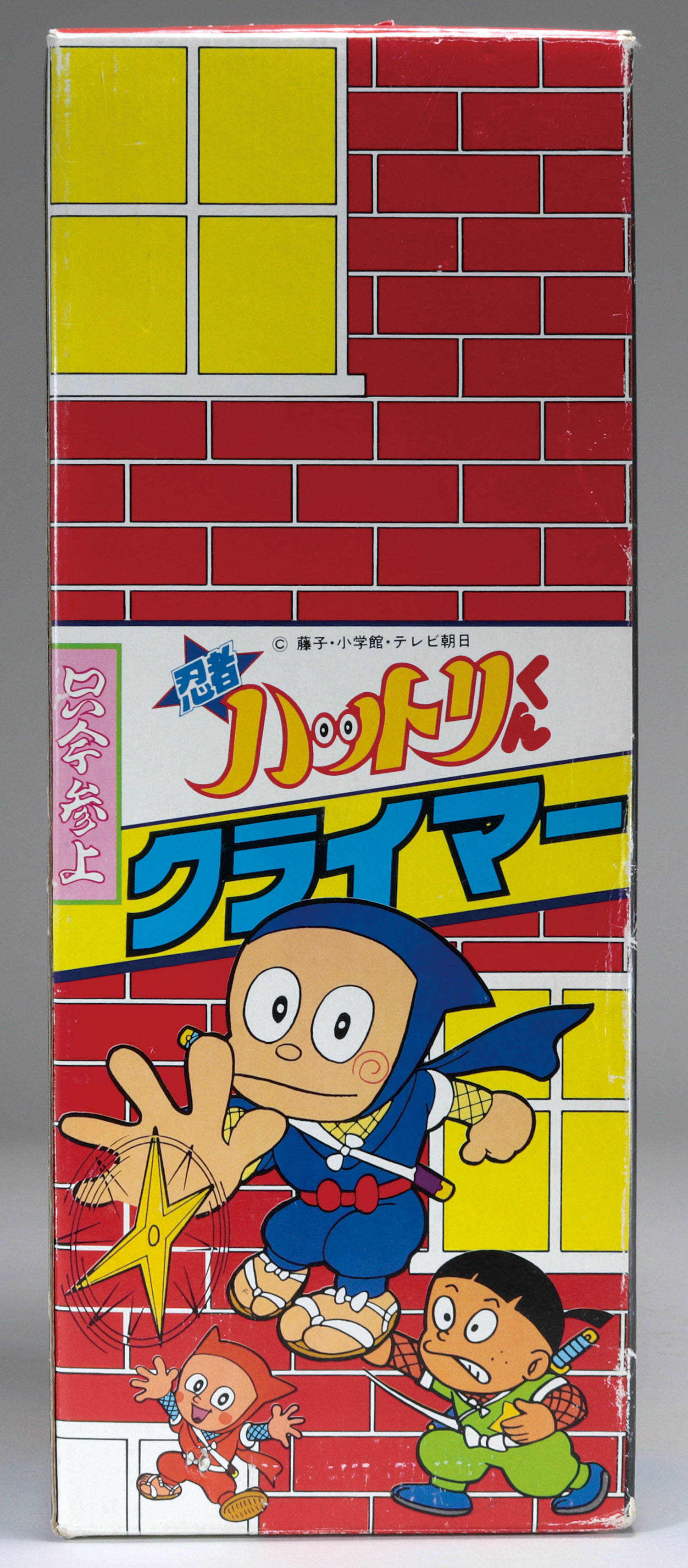 ヨネザワホビークラブ 忍者ハットリくん クライマー