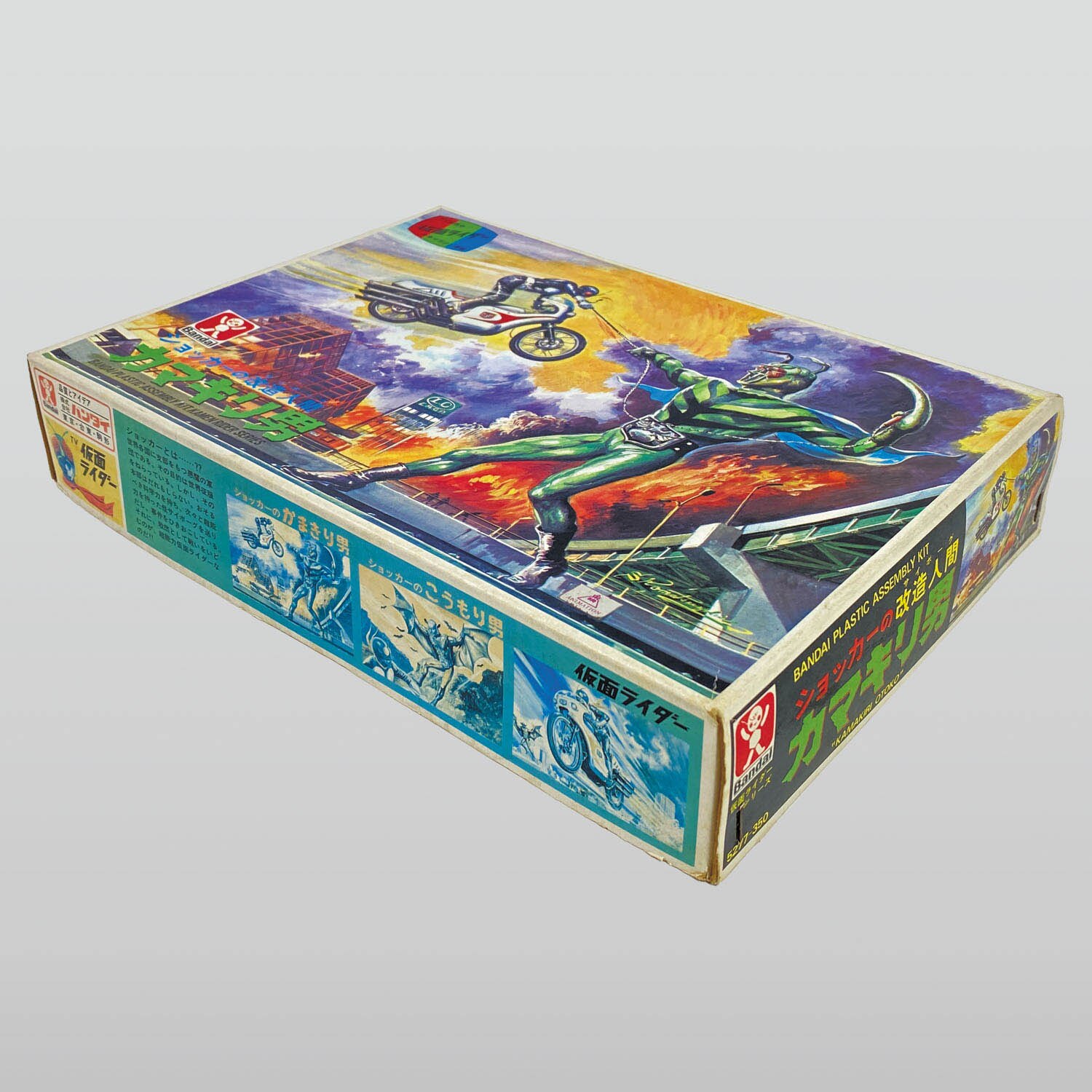 商品画像