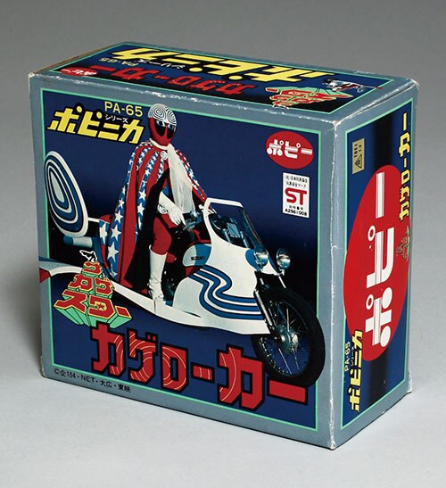 ポピー/日本製 PA-65 ポピニカ カゲローカー