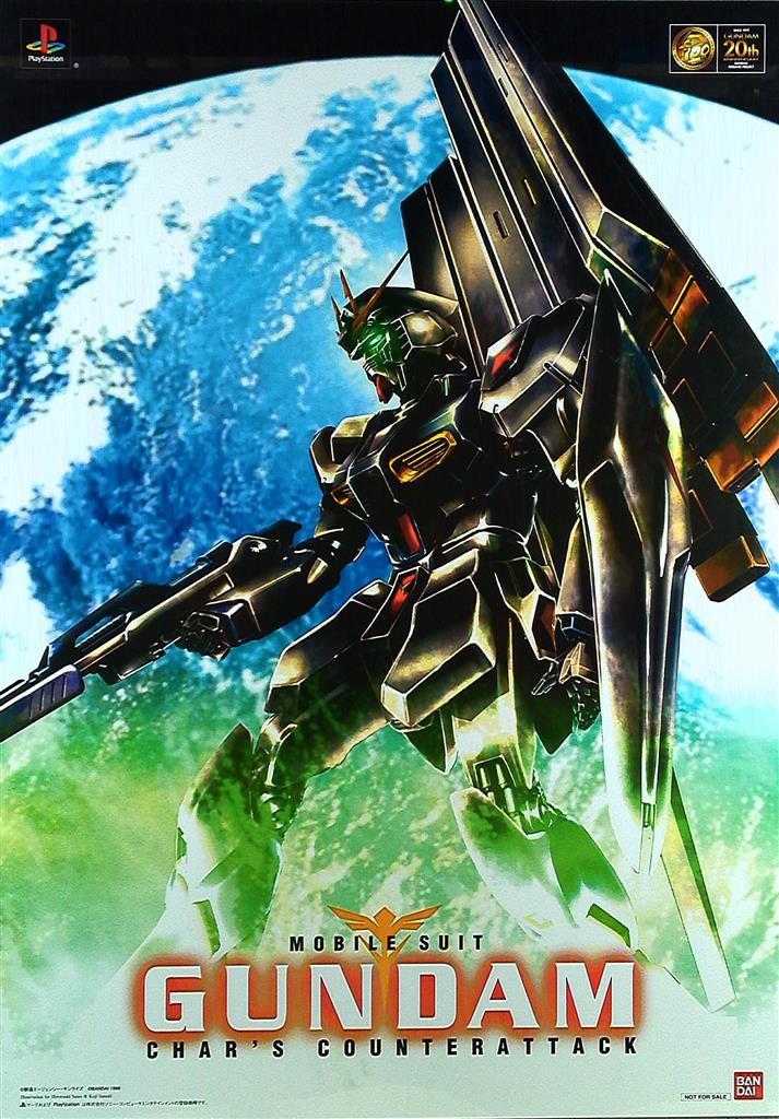 Mobile Suit Gundam Char's Counter Attack B2 Poster