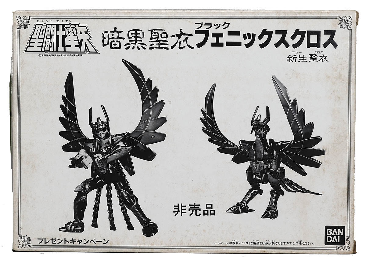 バンダイ 新生聖衣 暗黒聖衣 ブラックフェニックスクロス