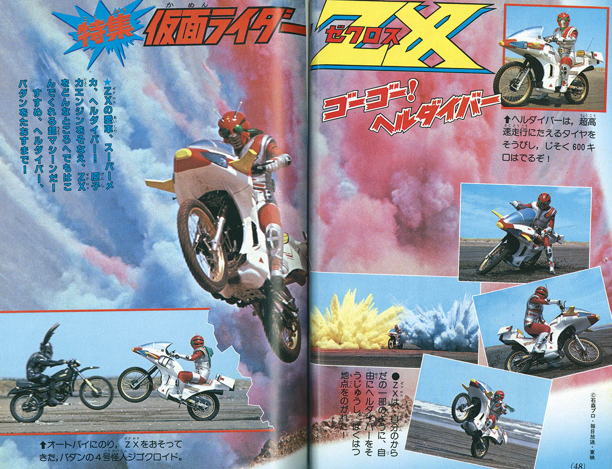 Item's picture