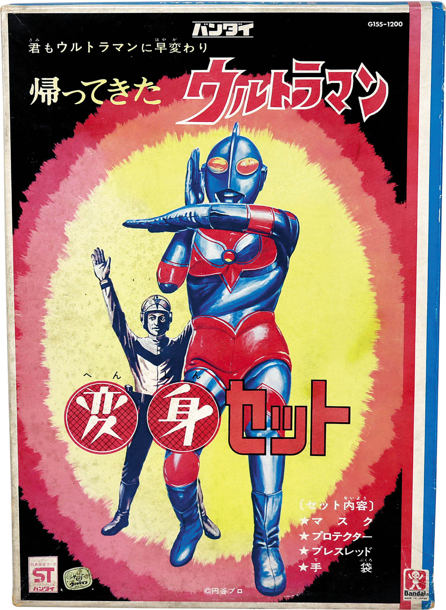 Amazon.co.jp: 帰ってきたウルトラマン [レンタル落ち] 全13巻