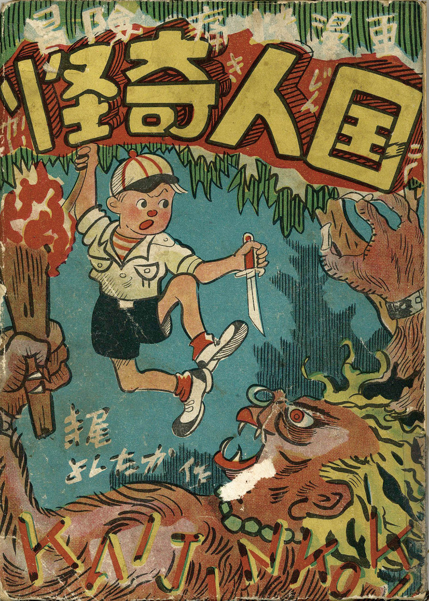 商品画像