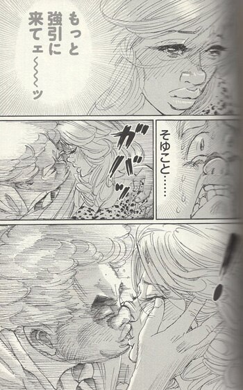 サイン本★井上をんあ★直筆イラスト 直筆サイン BL ボーイズラブ コミックス 井上三太 直筆イラストサイン本「もて介」1巻