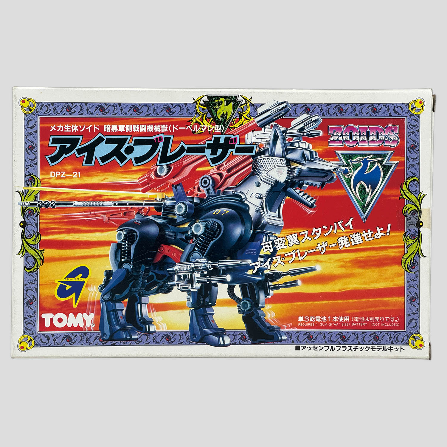 商品画像