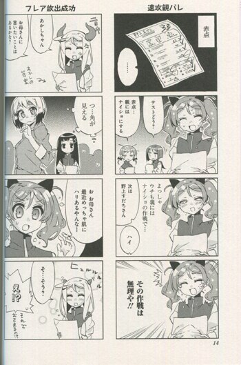 塀 HEY 直筆イラスト サイン たらちねパラドクス　上伊那ぼたん 作者過去作 塀 直筆イラストサイン本 / たらちねパラドクス 1巻