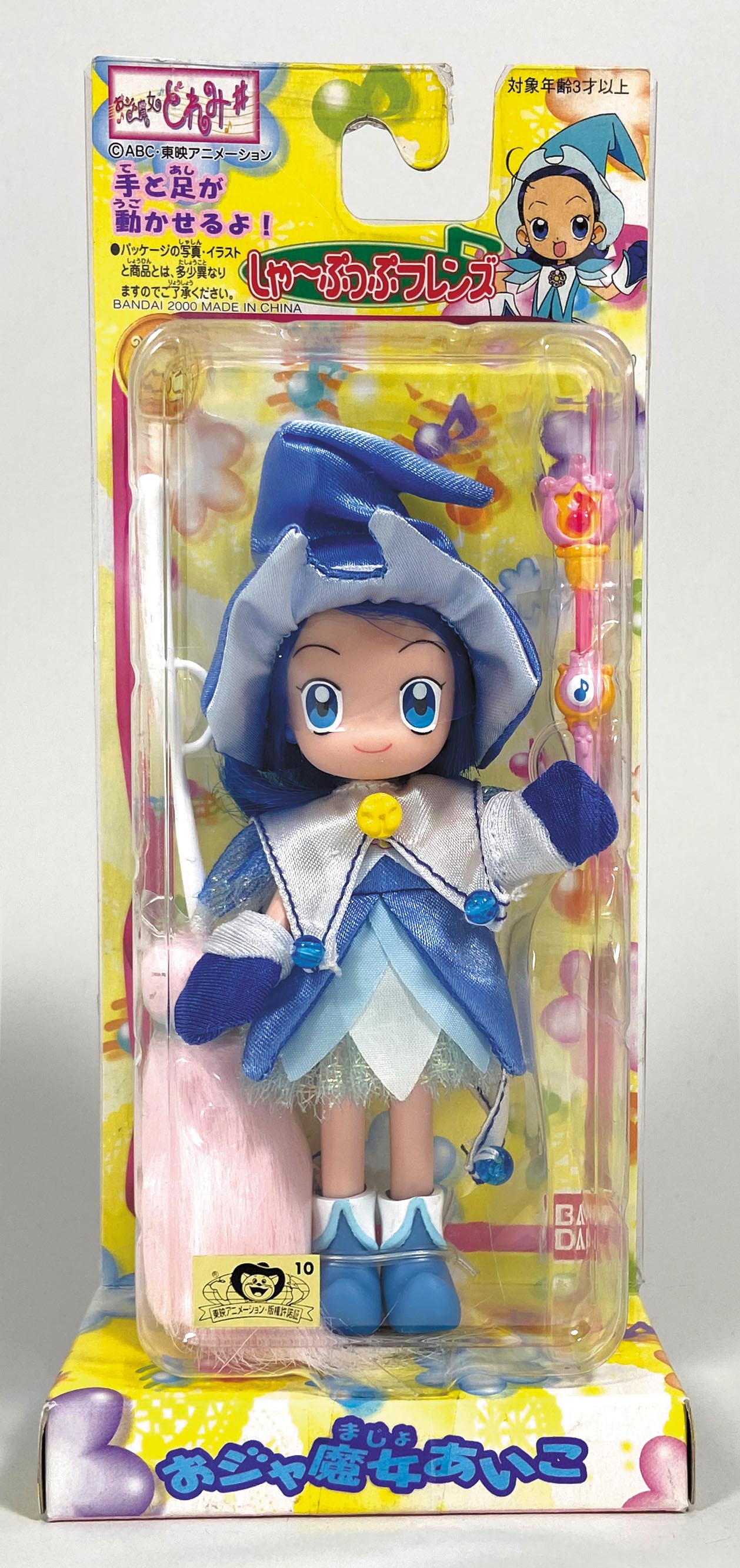 おジャ魔女どれみ しゃーぷっぷ プリティハナちゃん フィギュア ドール