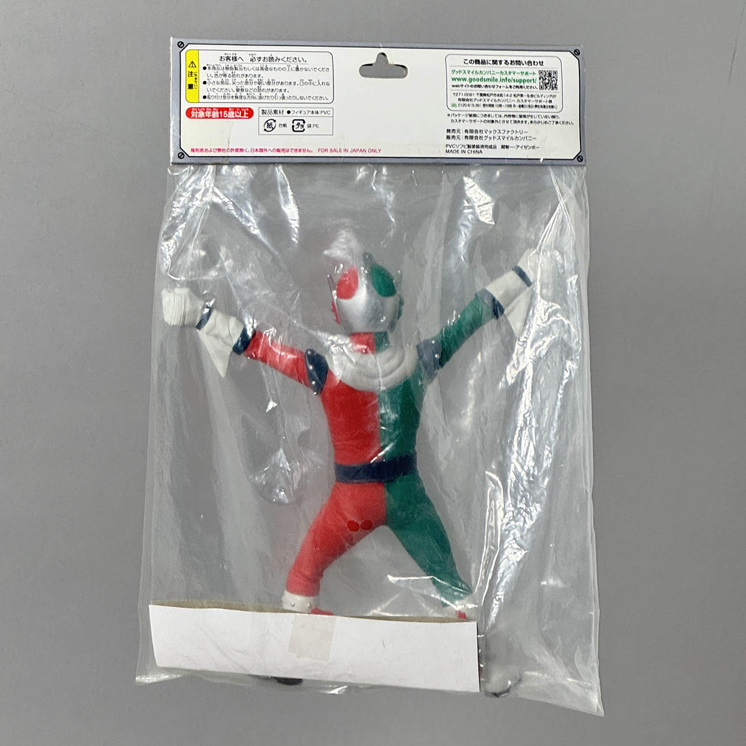 Item's picture