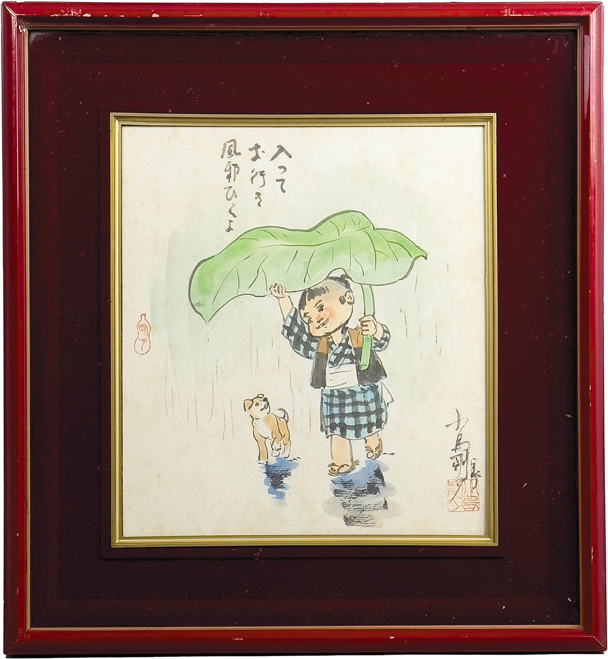6538] 小島剛夕 直筆カラー色紙「子連れ狼」