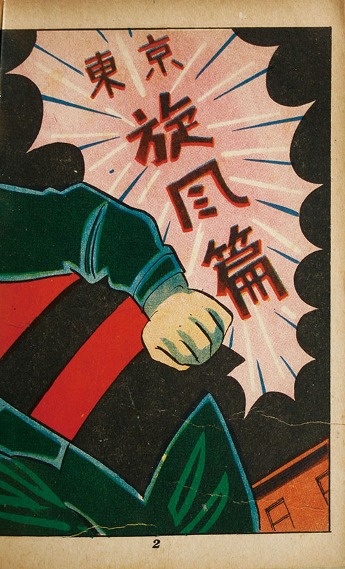 商品画像