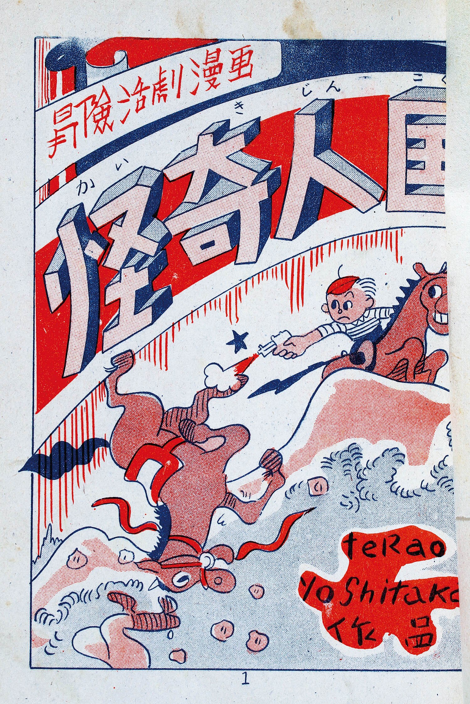 商品画像