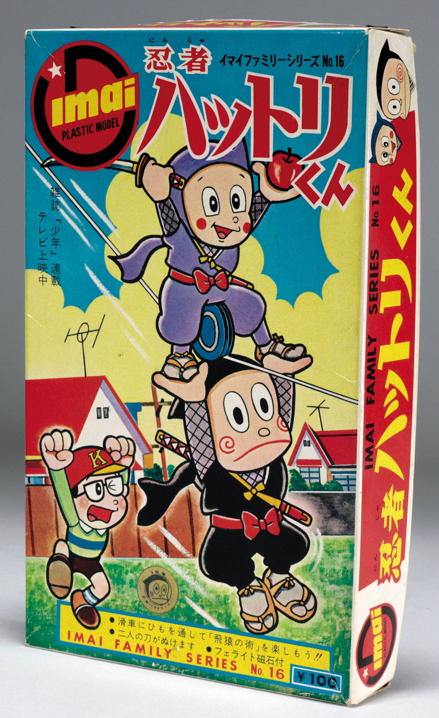 イマイ 忍者ハットリくん プラモ