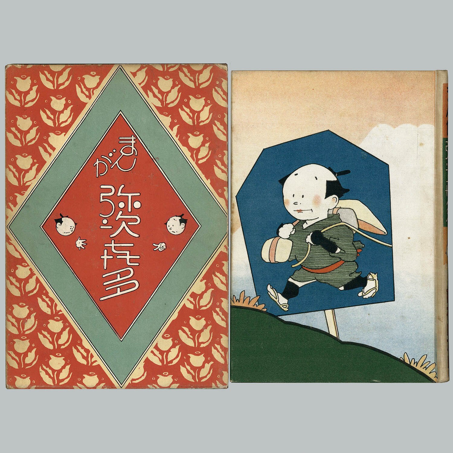 たくまる Nakamura Shoten/Shaka Bontaro 