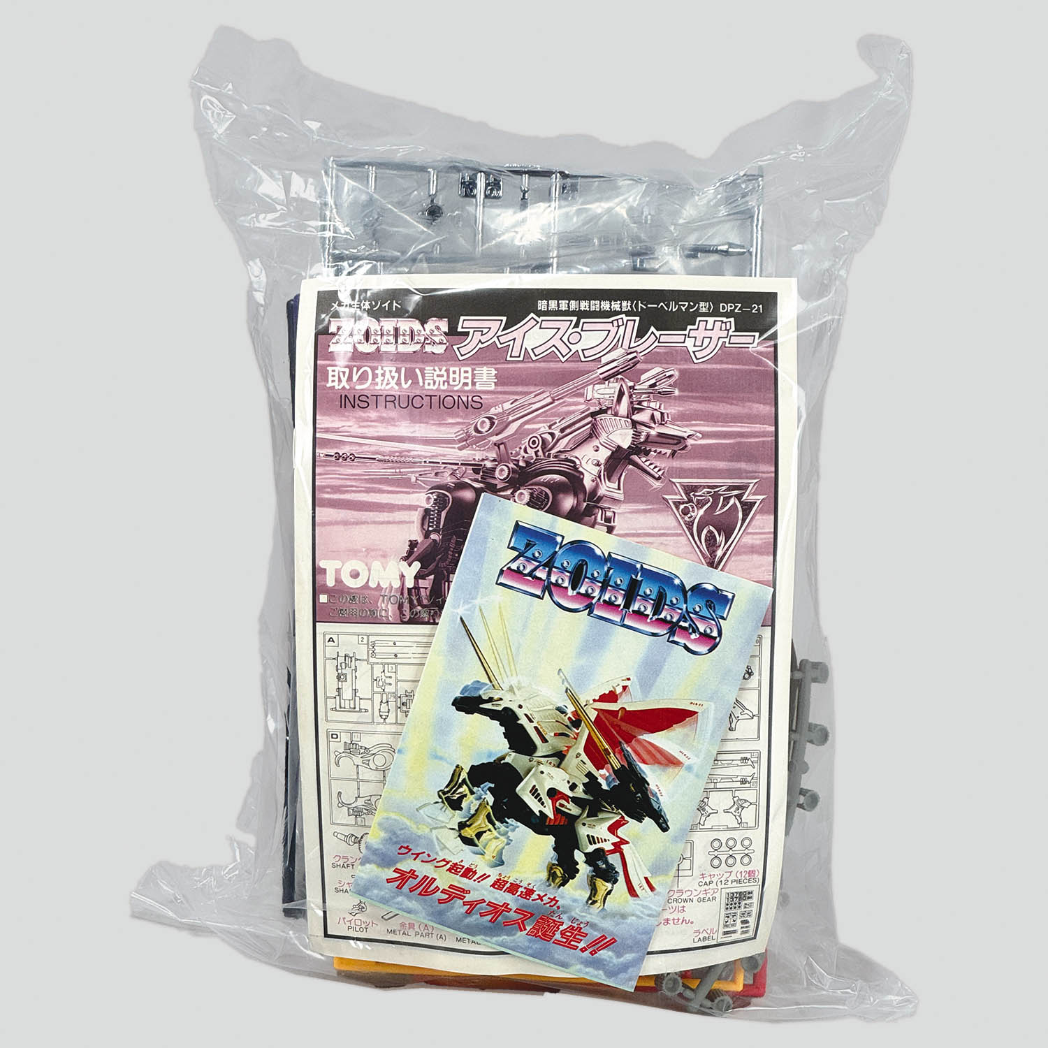 商品画像