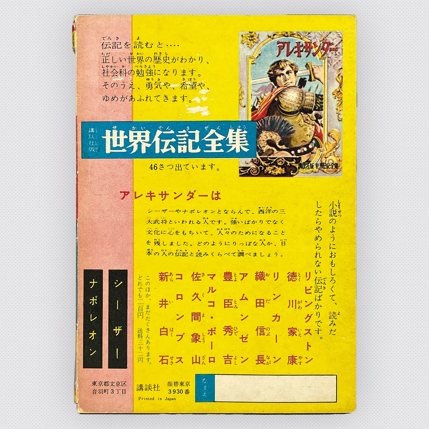 商品画像