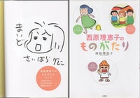 まんだらけオークション