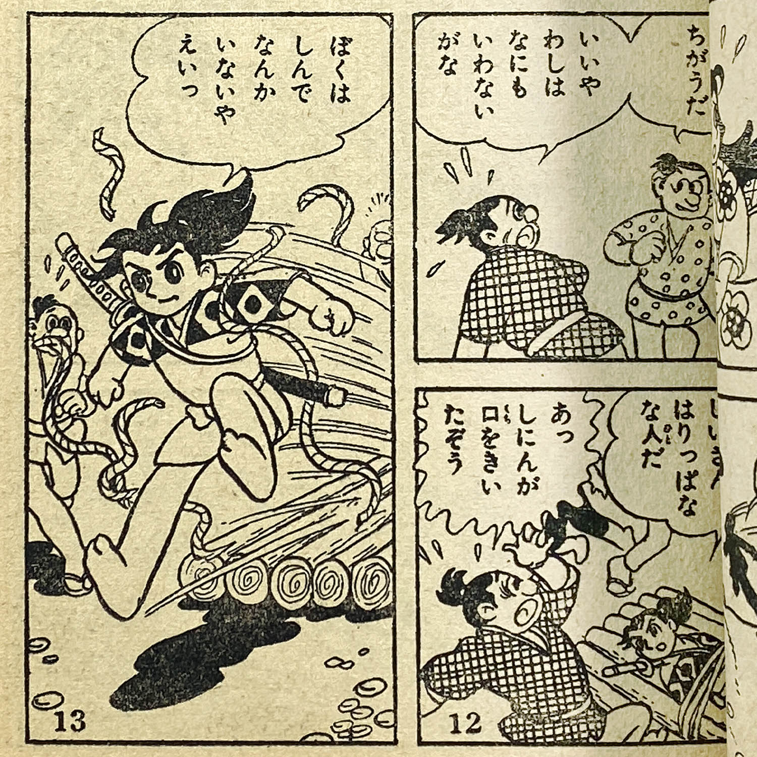 商品画像