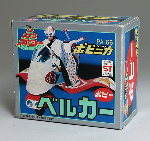 ポピー/日本製 PA-66 ポピニカ ベルカー ポピー/日本製 PA-66 ポピニカ ベルカー