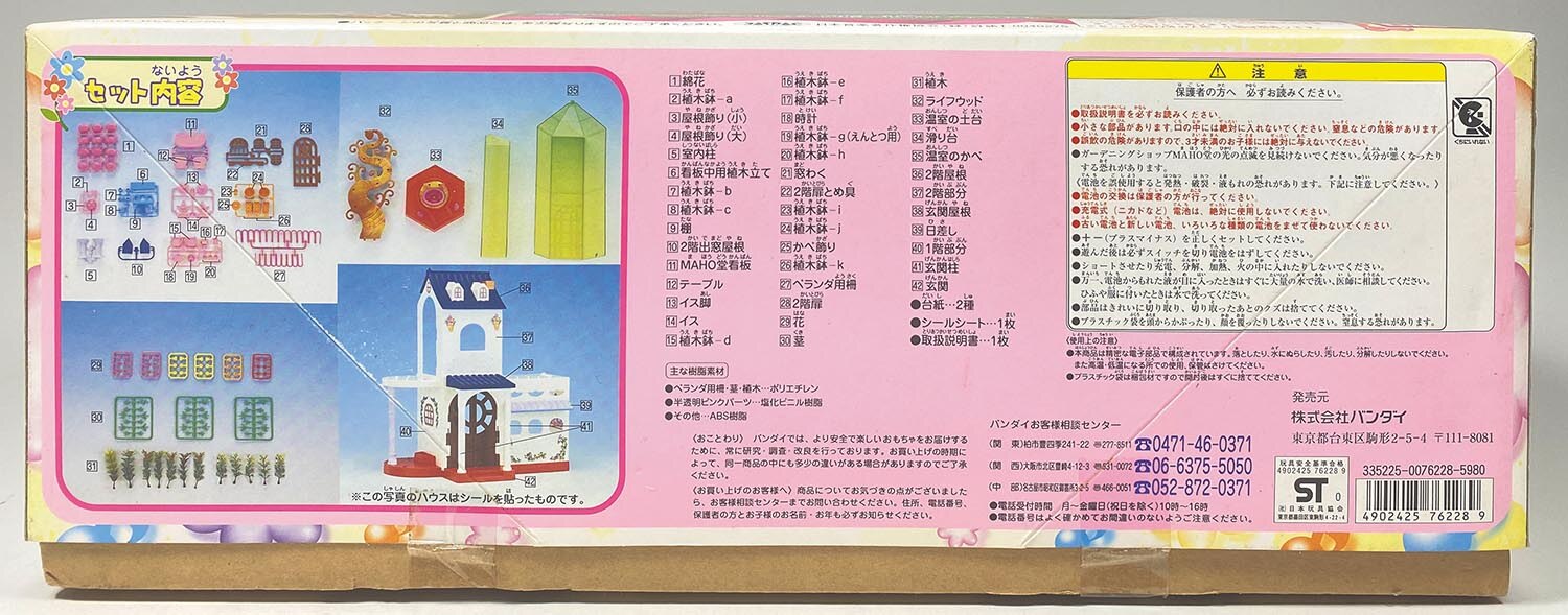 商品画像