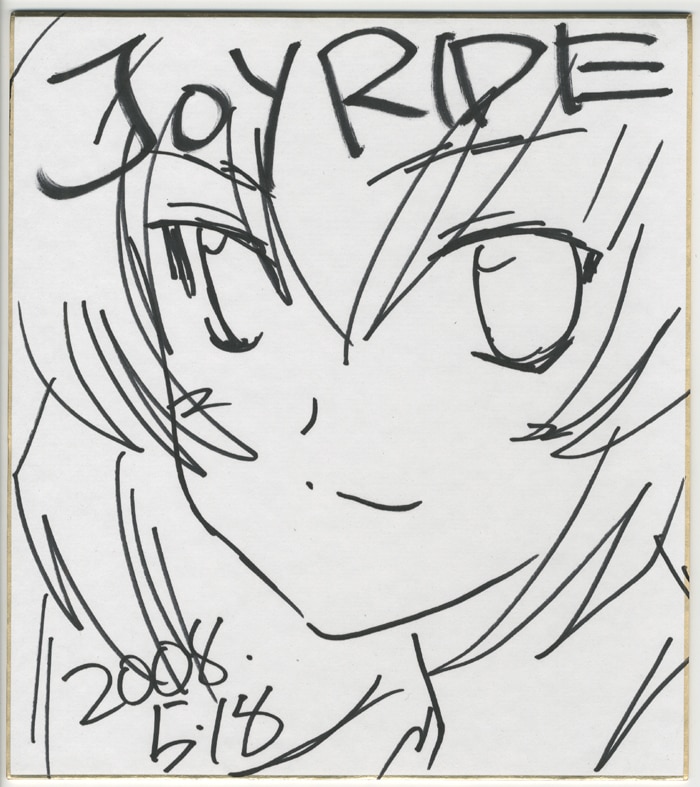 JOYRIDE 直筆色紙