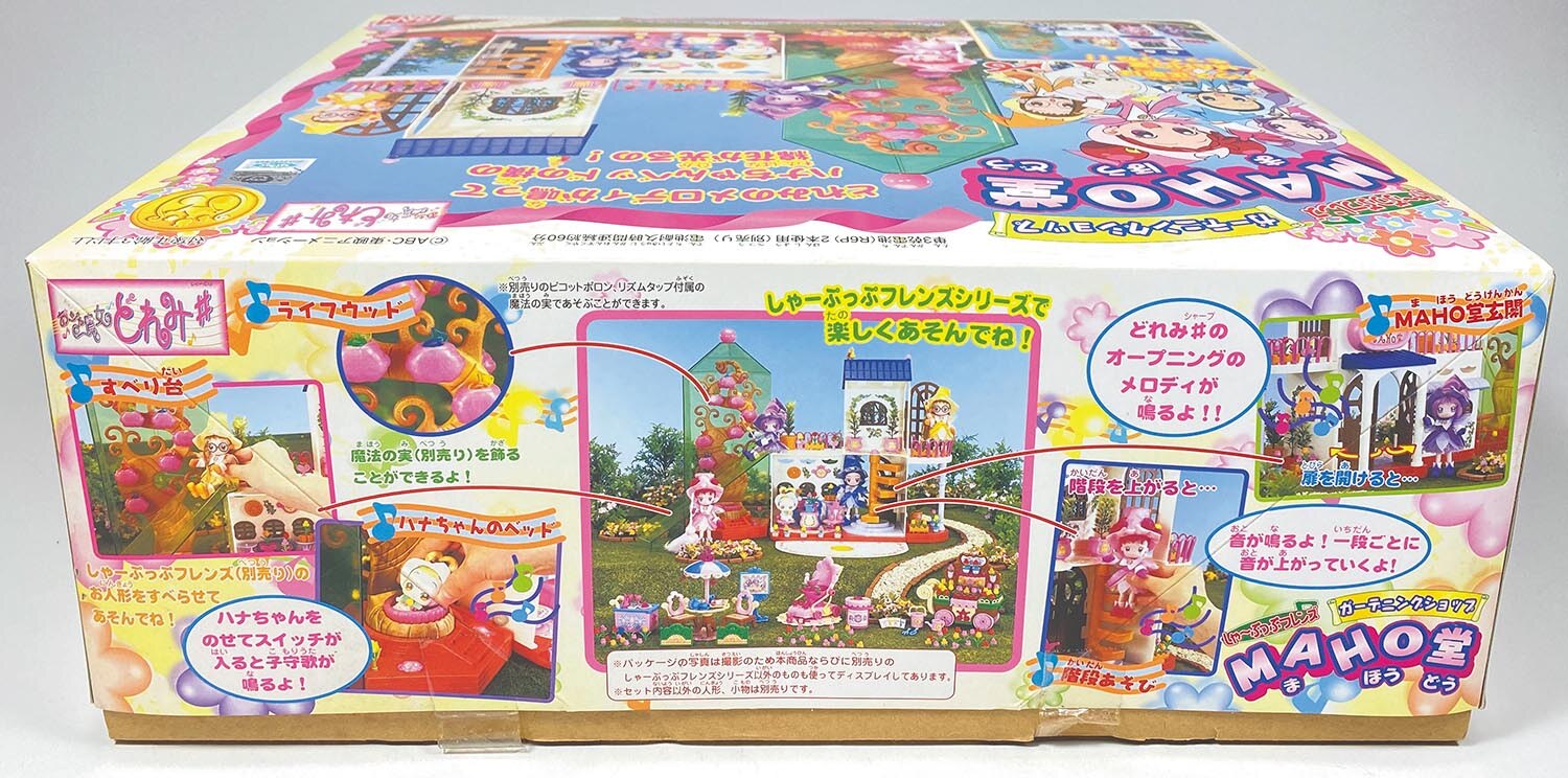 商品画像