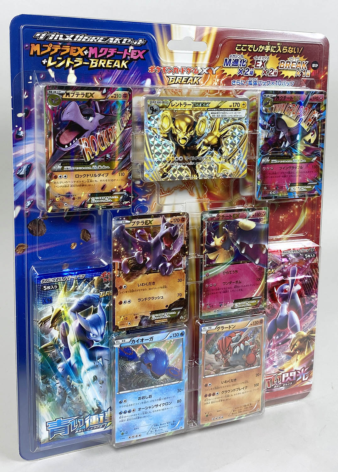 6037] ポケモンカードXY ダブルメガBREAKセット MプテラEX+M