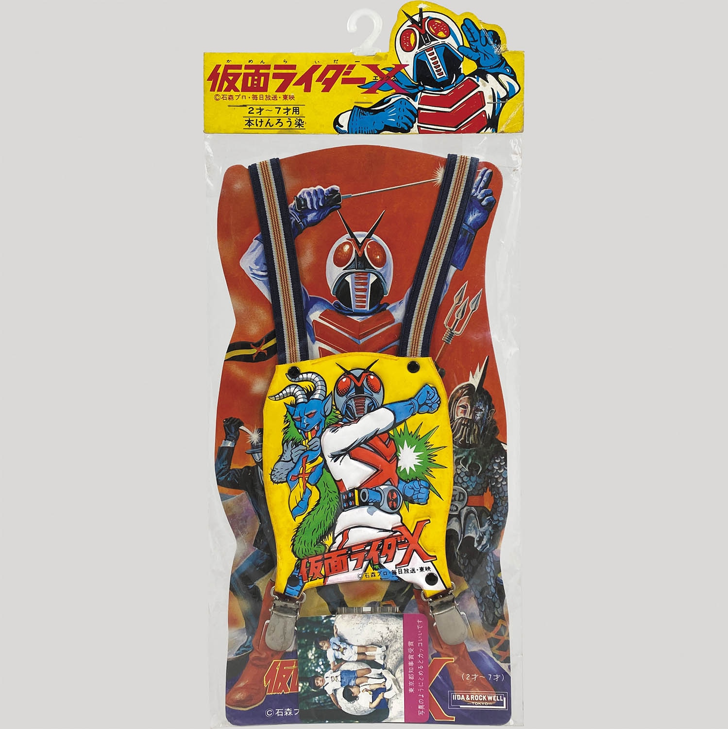仮面ライダーZX フィギュア 頭部破損 パーツ欠品有 リアル