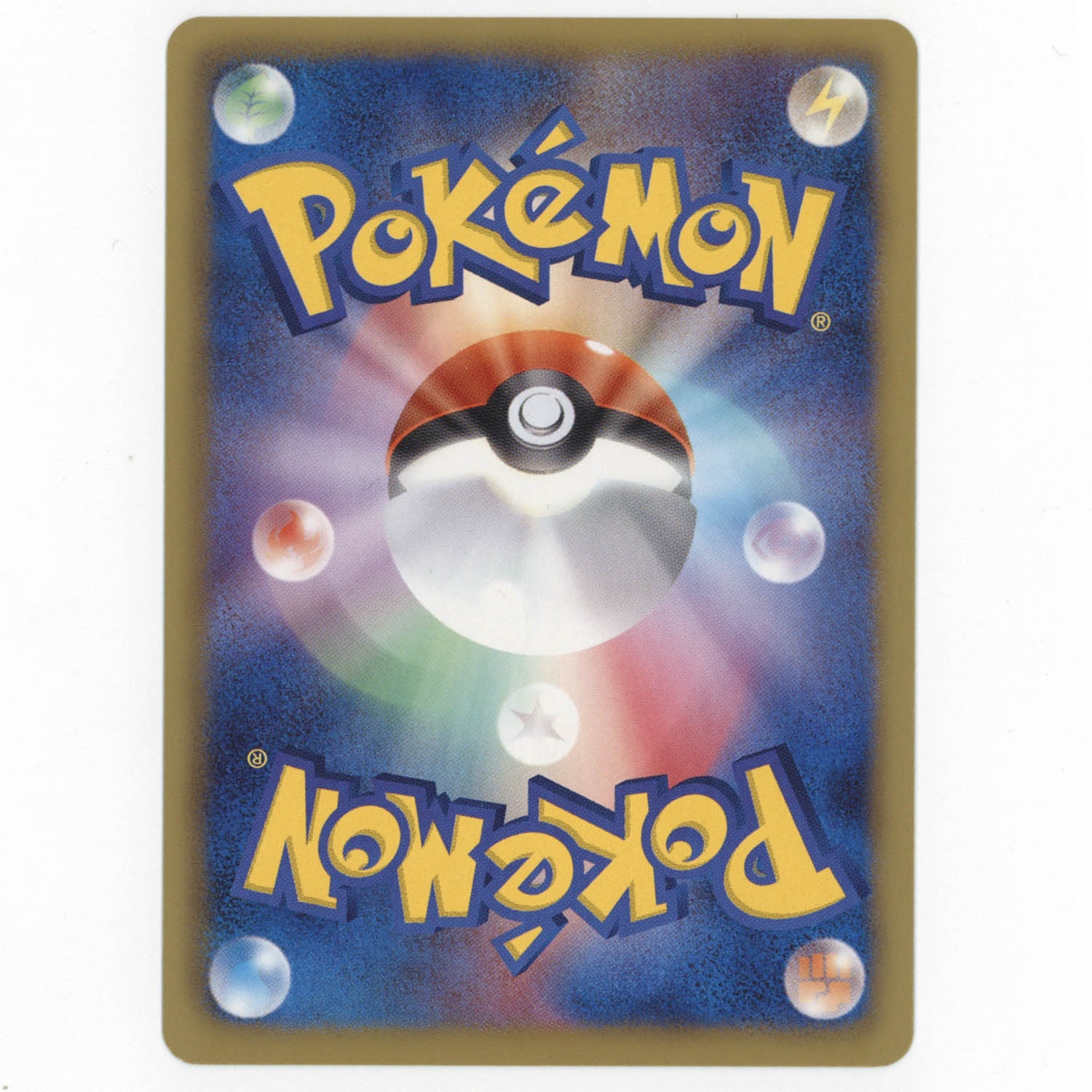 5065] ポケモンカード BW ポケモンバトルトレインプロモ 3種セット