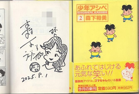 商品画像