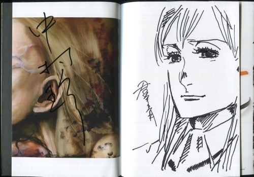 中村珍 直筆イラストサイン本 羣青 上巻