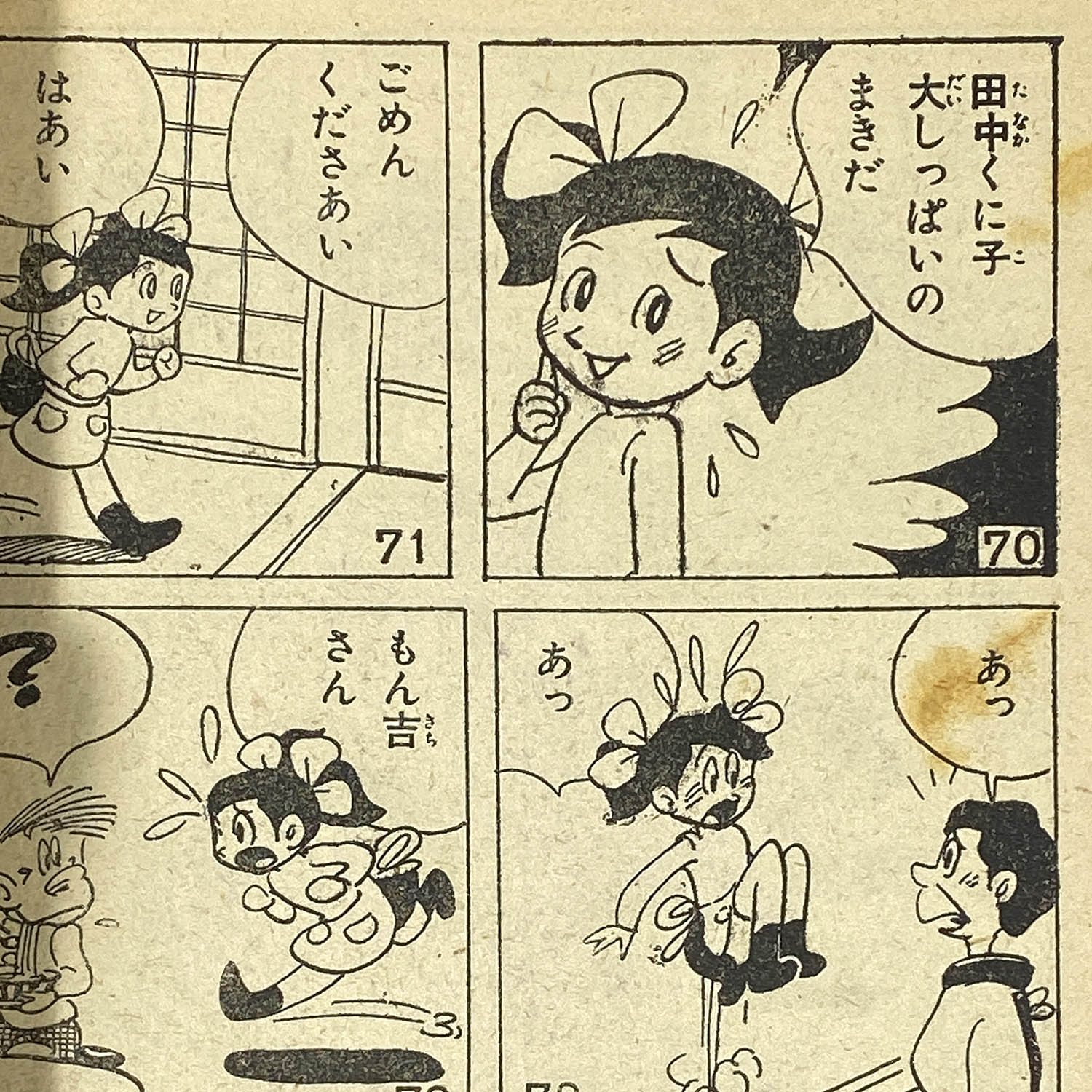 商品画像