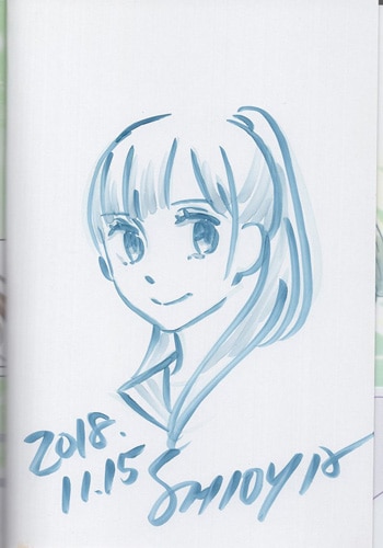 直筆イラストサイン本　飲み会後の　　たかみや しおやてるこ 直筆イラストサイン本「アタシのセンパイ」
