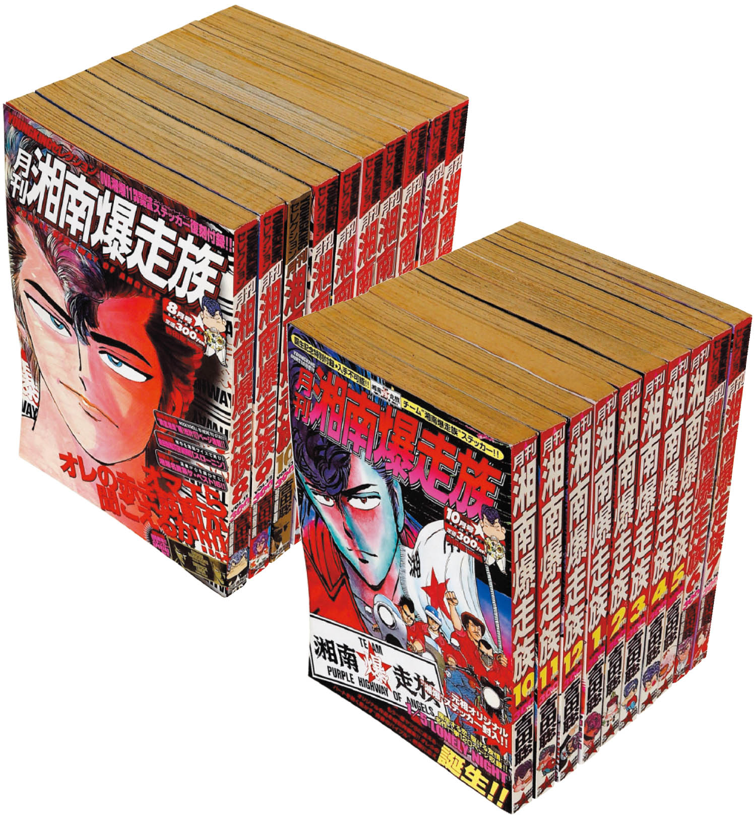 Monthly Shonan Bakuwake Total 20 books set (10/2003)