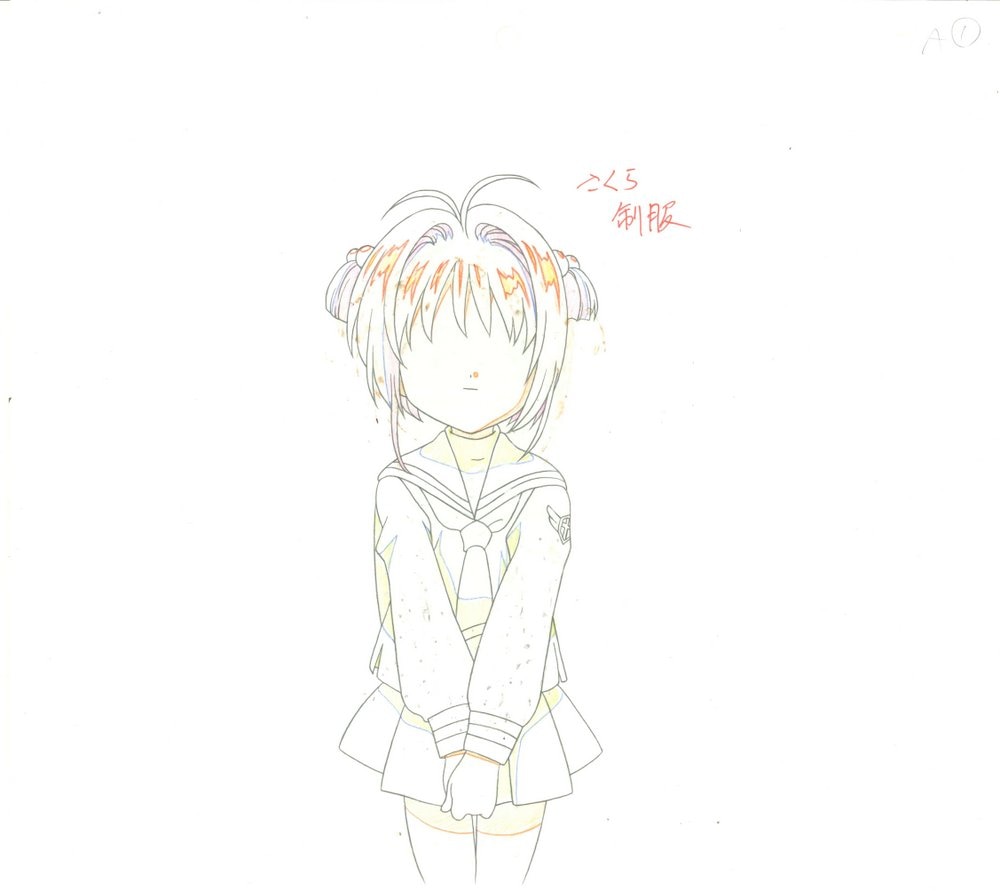 カードキャプターさくら セル画 カードキャプターさくら セル画