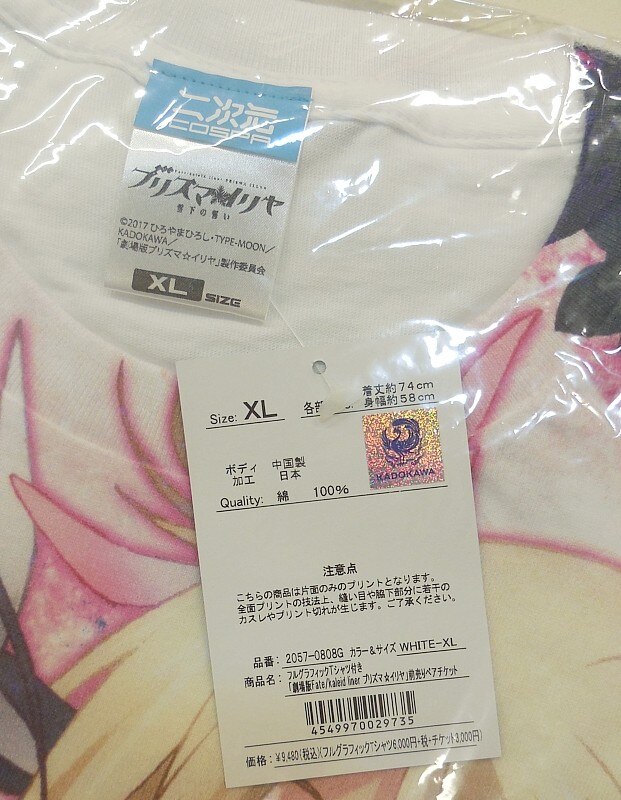商品画像