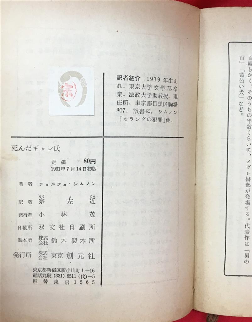 商品画像