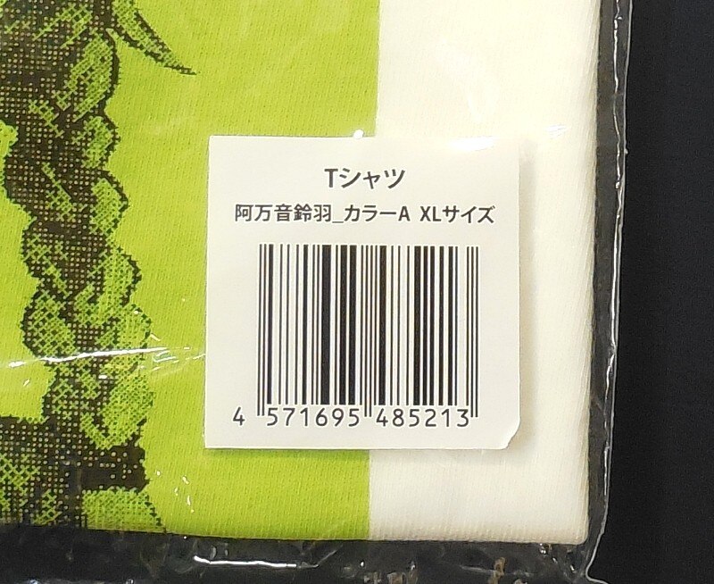 商品画像