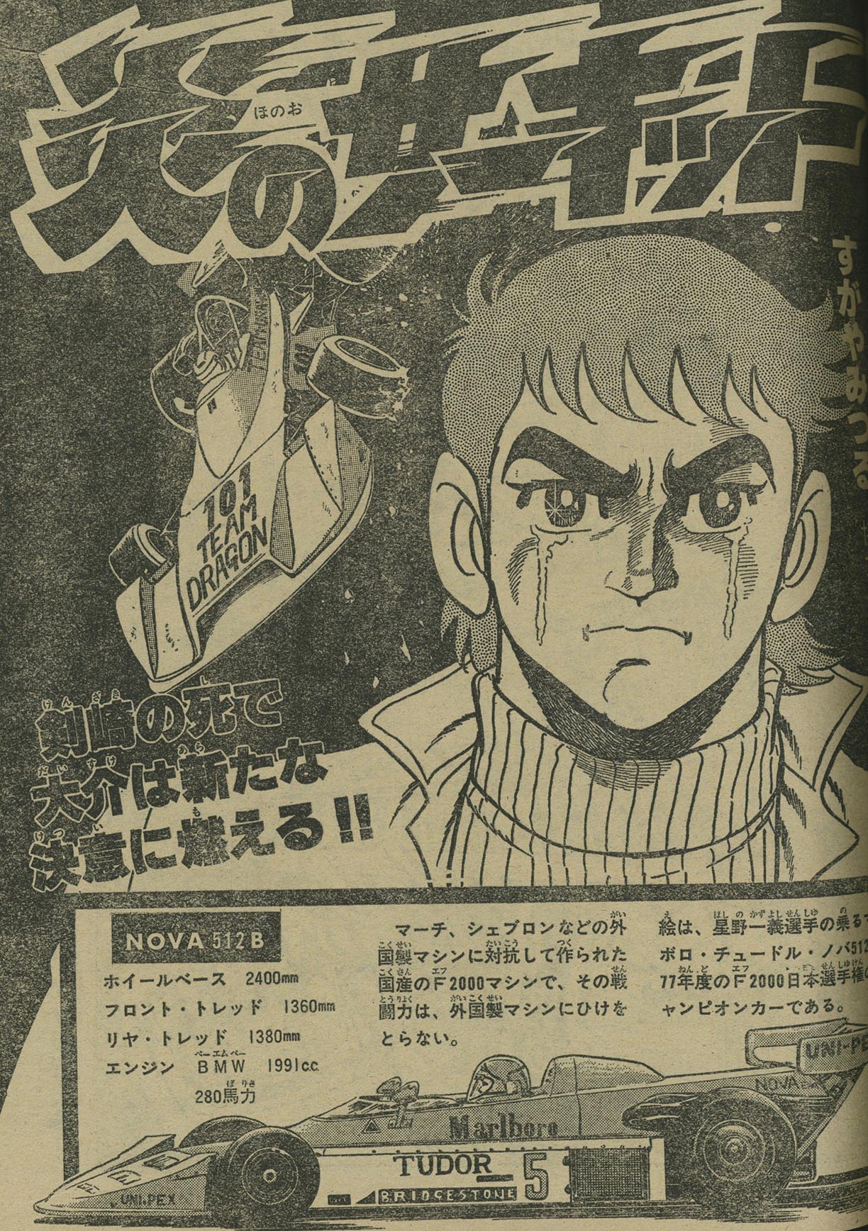 楽天市場】ZIPPO 一点物 ライター 1997年製 WINDY レアナンバー