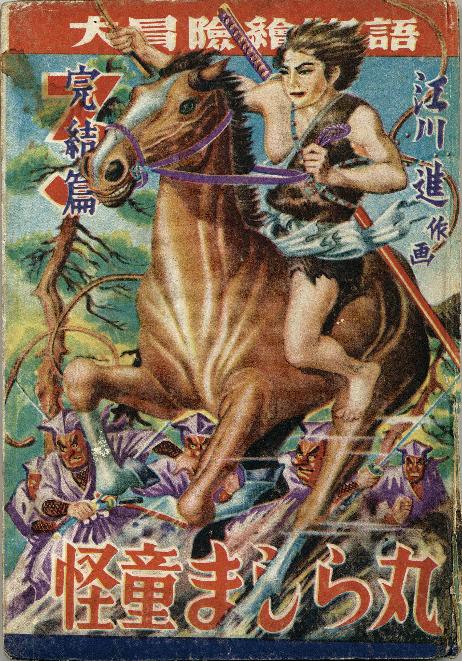 商品画像