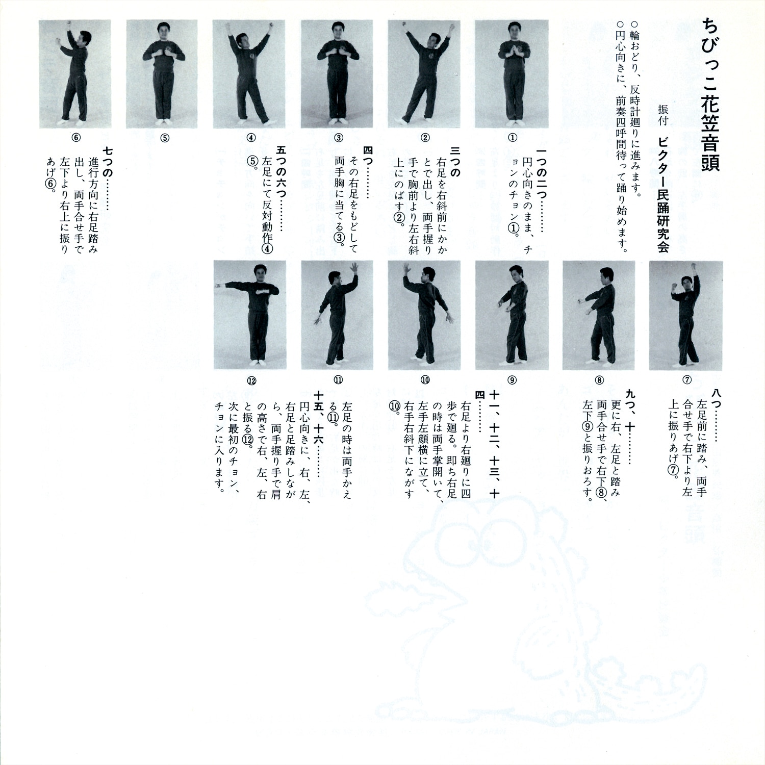 コンプリート 胸の前で手を握る Michaelmoua