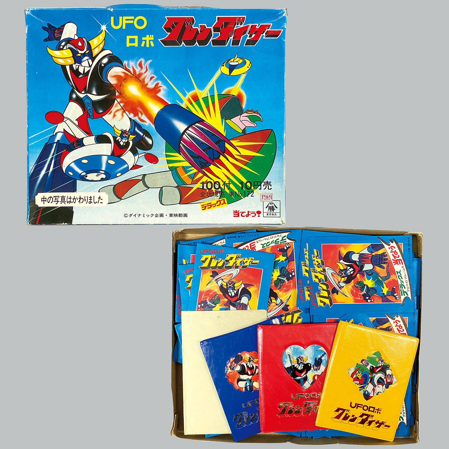 1670] 山勝 UFOロボ グレンダイザー 10円引き 箱入