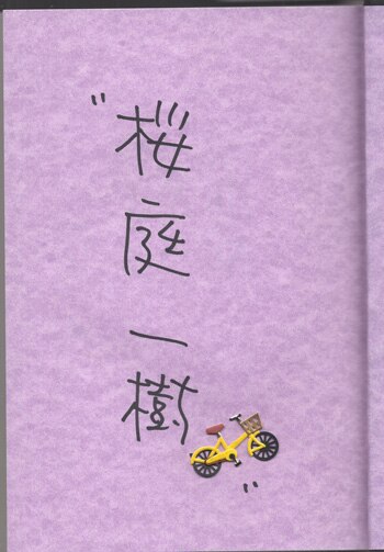 Item's picture