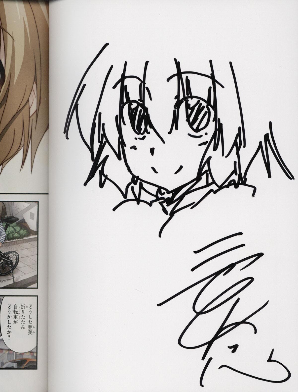 【全巻イラストサイン本】ろんぐらいだぁす！ 16冊セット 3119］ 三宅大志 直筆イラストサイン本「ろんぐらいだぁす!」1巻