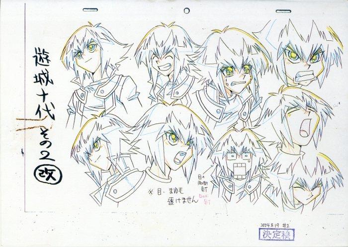 □遊戯王デュエルモンスターズ□設定資料集□Dセット(原画、設定