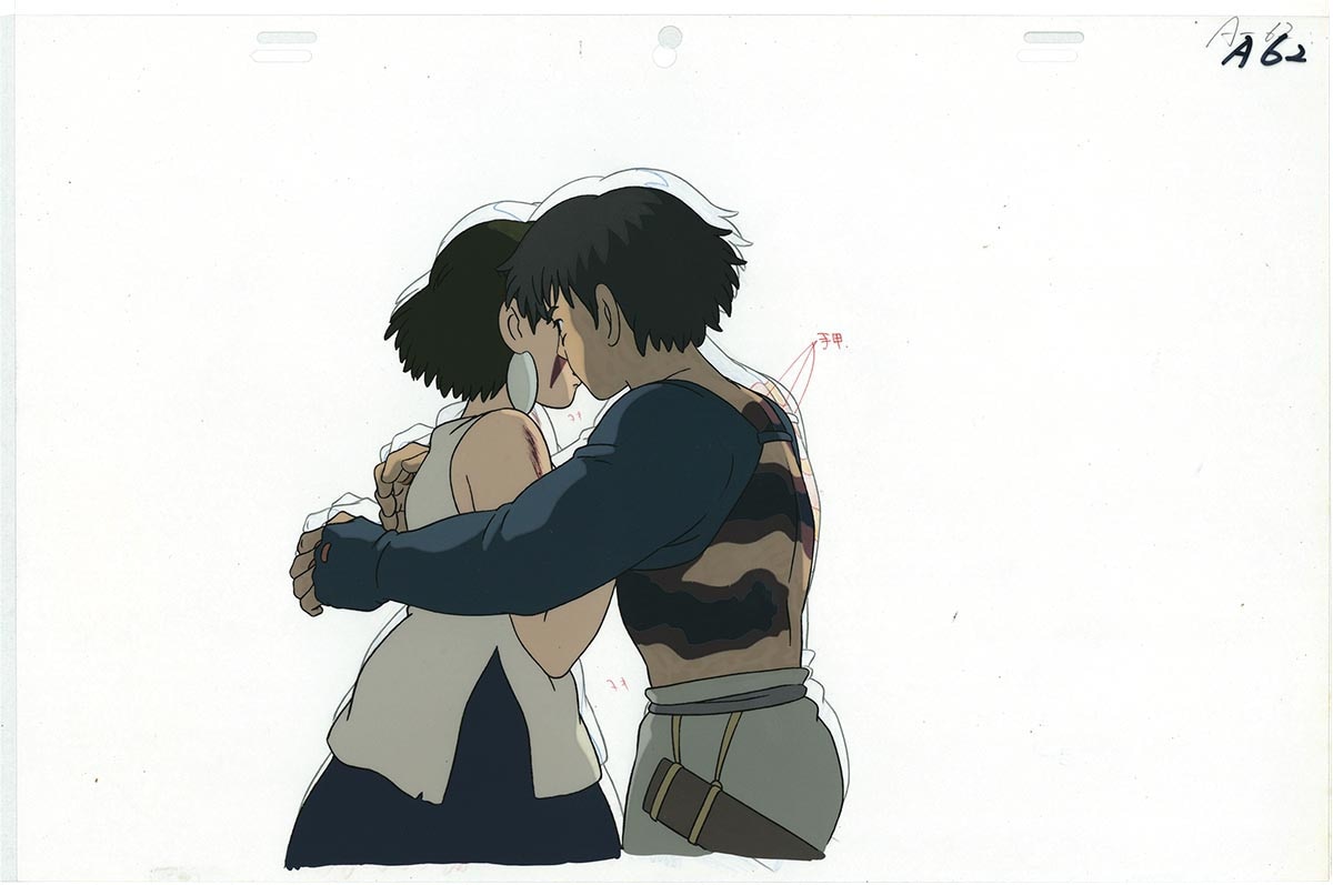Princess Mononoke — image 1 of 1