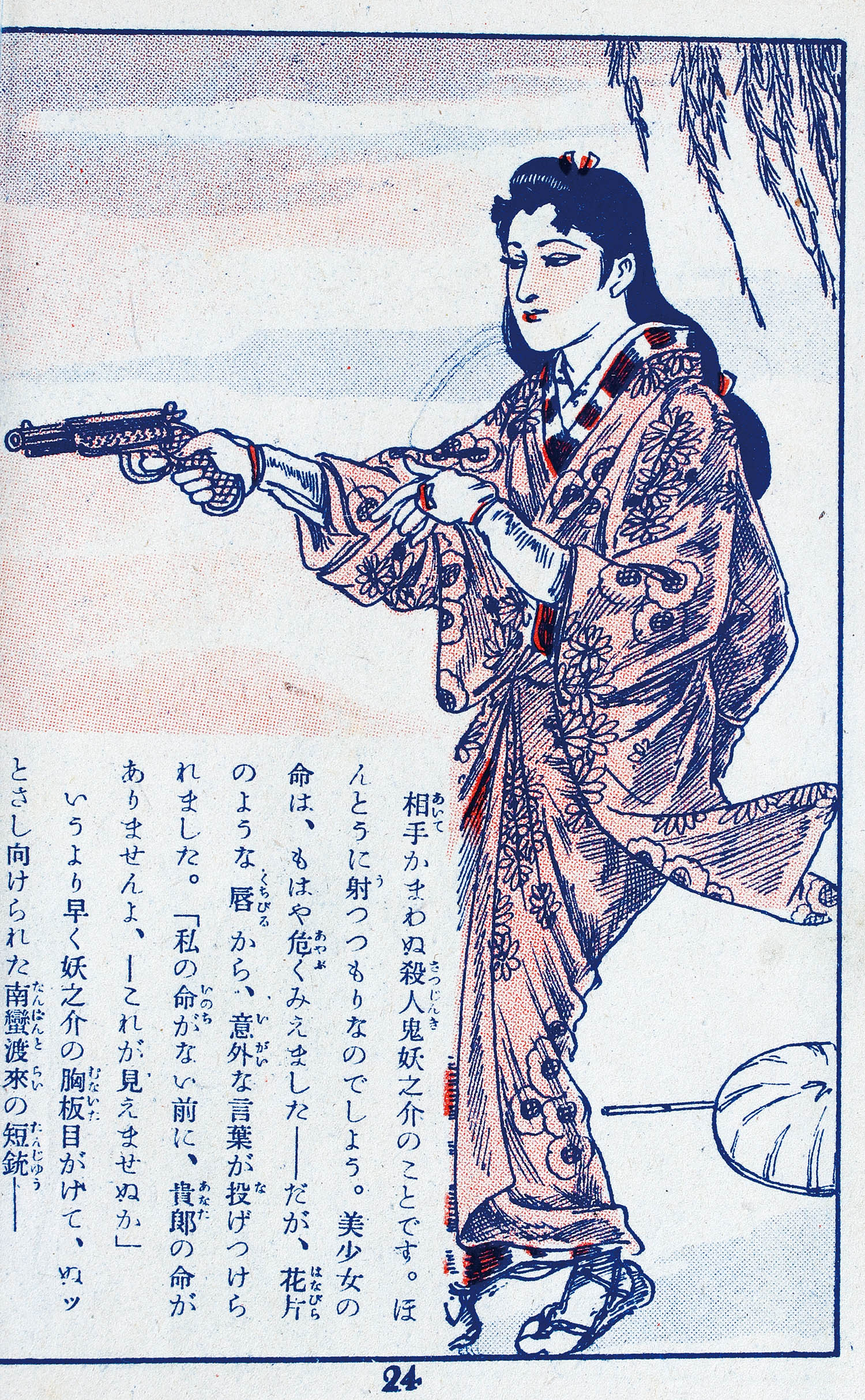 商品画像