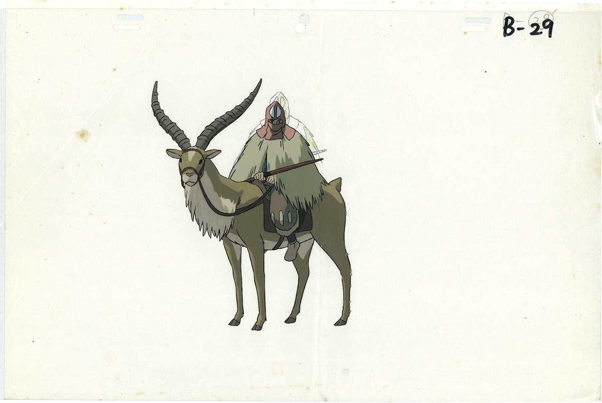 Princess Mononoke — image 1 of 1