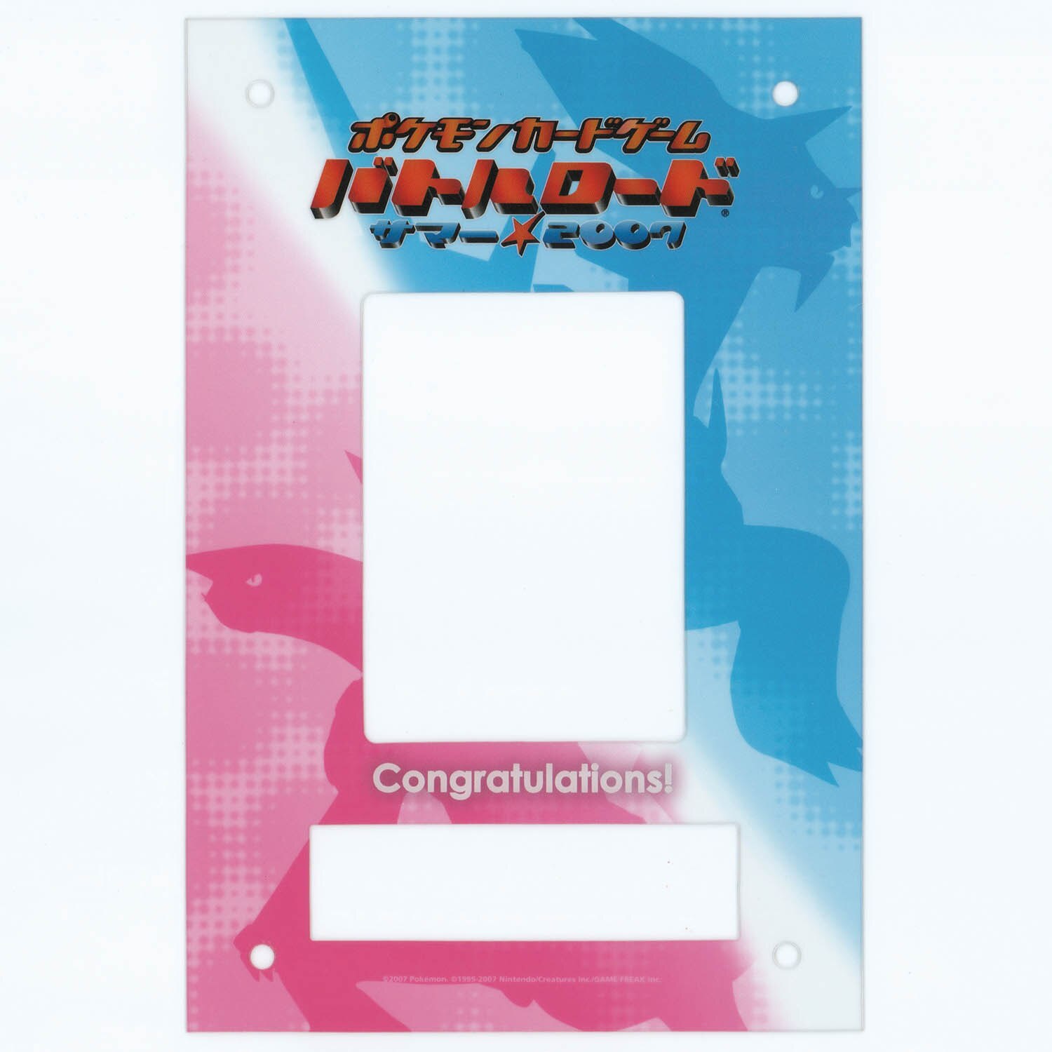 ポケモン - ポケモンカード e バトルロードスプリング2002 入賞