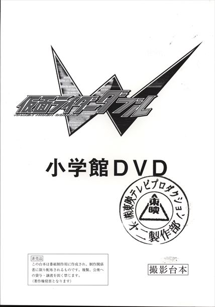 mandarake